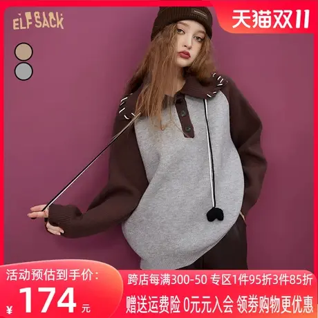 妖精的口袋插肩polo领毛衣女2022秋冬新款套头宽松复古内搭设计感图片