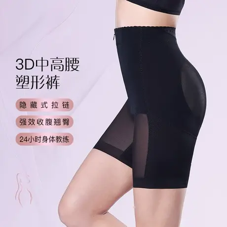 婷美网纱收腹提臀裤强力束身收小肚子夏季薄款产后塑形塑身女内裤商品大图