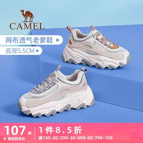 骆驼女鞋2023新款网红款ins老爹鞋女增高厚底百搭运动休闲鞋子商品大图
