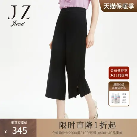 JUZUI/玖姿官方奥莱店夏季新款黑色气质阔腿显瘦开衩女休闲裤图片