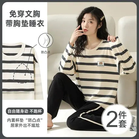 纯棉睡衣女带胸垫春秋季女长袖薄款2023新款大码秋冬款家居服套装商品大图
