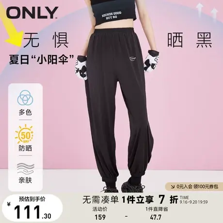 ONLY奥莱夏季宽松运动开叉防晒束脚裤休闲裤女商品大图