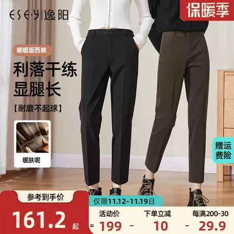逸阳【暖暖西裤】秋新款暖肤呢九分西装裤高腰直筒显瘦烟管版西裤商品大图