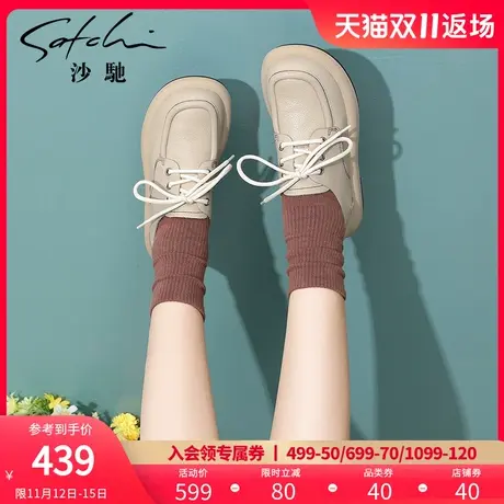 沙驰女鞋百搭系带通勤单鞋2023秋冬新款简约英伦乐福鞋舒软小皮鞋商品大图