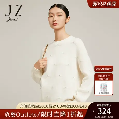 JZ玖姿法式圆领羊毛衫女装2022冬季新款通勤小众设计感打底衫毛衣图片