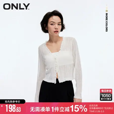 ONLY春秋时尚百搭精致短款长袖开衫针织衫女商品大图