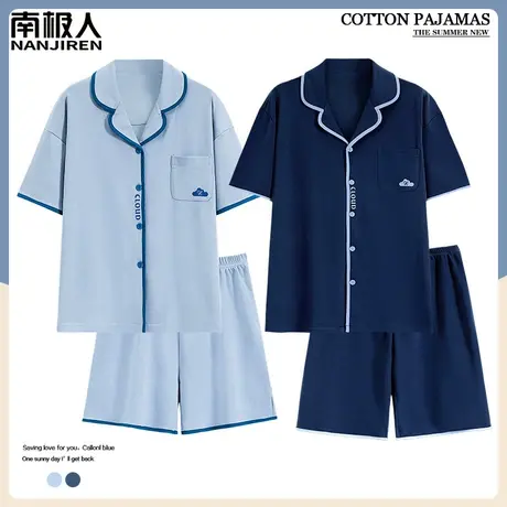 纯棉情侣睡衣夏季夏天男士女款2024新款短袖短裤高雅家居服春秋款商品大图