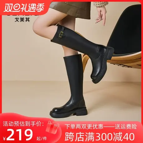 戈美其长筒靴女2023新款冬季加绒女靴小个子增高显瘦不过膝骑士靴商品大图