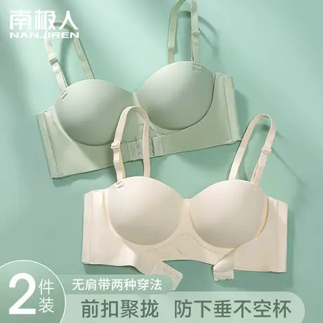 无肩带防滑内衣女小胸聚拢显大无痕隐形防走光抹胸前扣裹胸文胸罩商品大图
