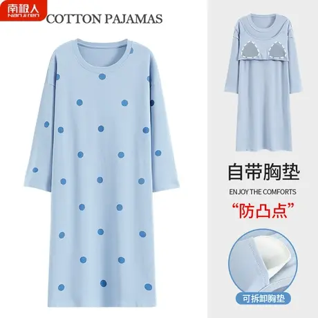 长袖睡裙女春秋款带胸垫一体纯棉孕妇秋季淑雅睡衣女夏款2023新款商品大图