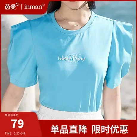 茵曼旗舰店法式复古短袖T恤女2024夏季新款设计感泡泡袖小众上衣商品大图