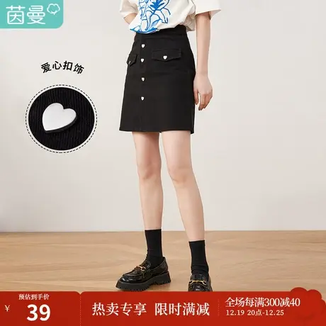 【商场同款】茵曼半身裙女2023春季新款气质简约棉质休闲a字短裙图片