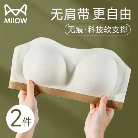 猫人内衣女小胸聚拢无肩带收副乳无痕防下垂上托防滑文胸罩薄款夏图片