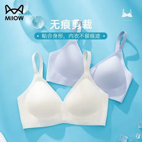 猫人无痕内衣女小胸聚拢上托收副乳无钢圈软支撑运动文胸夏季薄款图片
