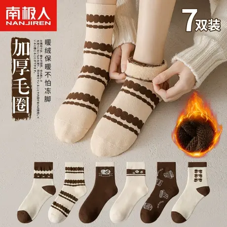 南极人秋冬季袜子女纯棉中筒袜加绒加厚毛圈防臭吸汗女士长筒棉袜商品大图