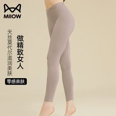 猫人秋裤女薄款莫代尔无痕线裤紧身打底裤2023新款超薄保暖裤图片