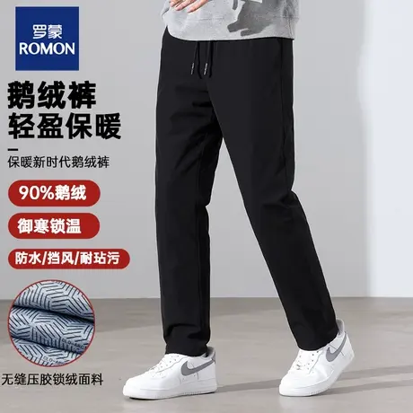 罗蒙冬季鹅绒羽绒裤男士外穿2023年新款加厚保暖直筒商务休闲男裤图片