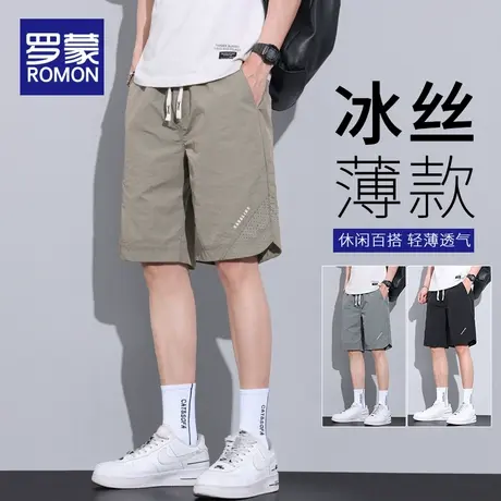 罗蒙夏天休闲短裤男生夏季薄款宽松中裤冰丝速干男士运动五分裤子图片