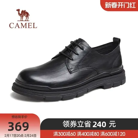 骆驼秋季新款树纹牛皮防滑耐磨软底商务休闲德比系带皮鞋男士商品大图