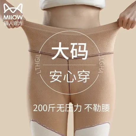 猫人大码保暖裤女冬季加绒加厚打底200斤加肥加大德绒驼绒棉秋裤图片