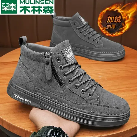 木林森春秋季男鞋2024新款马丁靴网红爆款棉鞋运动休闲中高帮板鞋商品大图
