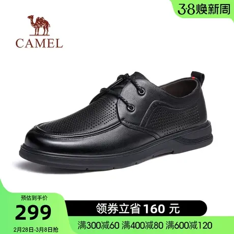 骆驼夏季新款真皮软底耐磨透气舒适冲孔商务休闲系带皮鞋男士商品大图
