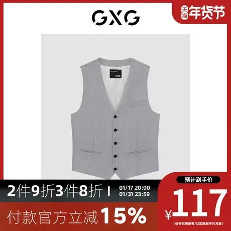 GXG男装[新尚] 商场同款灰色马甲 秋季新品图片