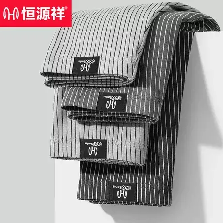 恒源祥男士内裤纯棉秋冬抗菌舒适透气大码宽松夏季平角裤衩裤头商品大图