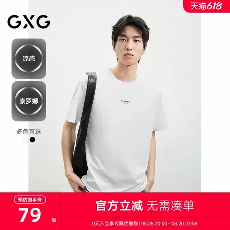 2025年夏季新品GXG男士短袖含棉小标刺绣时尚男士T恤商品大图