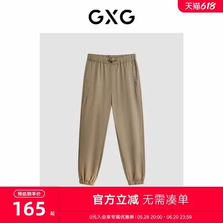 GXG男装 商场同款零压系列卡其束脚休闲裤透气 24年夏G24X022007商品大图