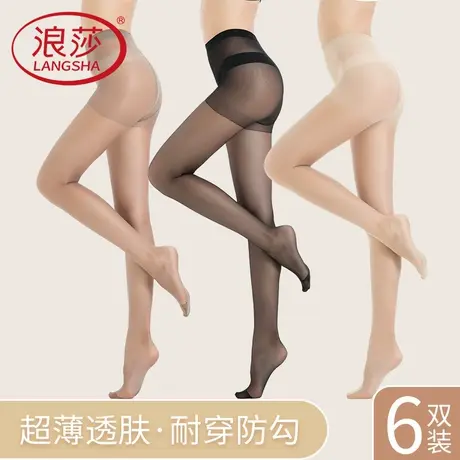 浪莎丝袜女薄款防勾丝春夏季0d性感黑丝肉色大码连裤袜光腿神器商品大图