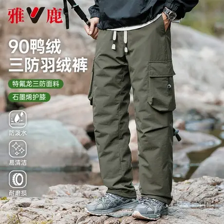 雅鹿户外羽绒裤男2024年冬季新款防风骑行登山休闲加厚保暖长裤子商品大图