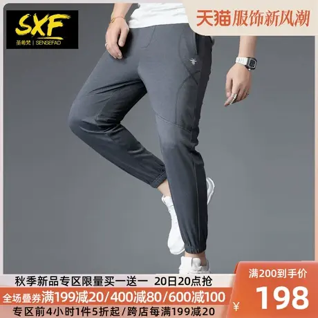 SXF圣希梵男士裤子2023新款 夏季简约刺绣运动卫裤小脚休闲裤男潮商品大图