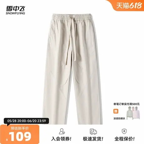 雪中飞2025夏新款男士休闲长裤宽松时尚潮流纯色抽绳纯棉百搭舒适图片