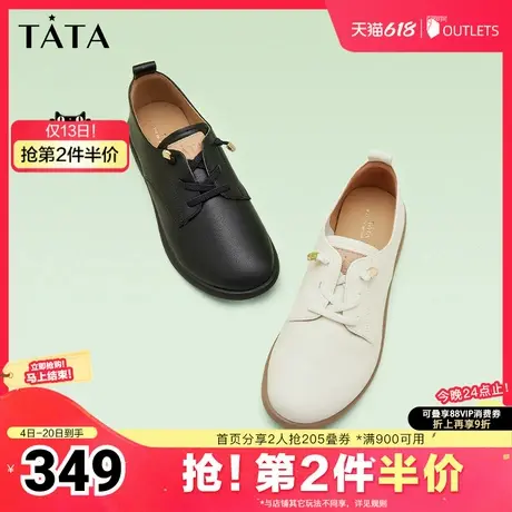 Tata他她复古小皮鞋女真皮英伦风深口单鞋牛津鞋2025夏新7BJ30CM4图片
