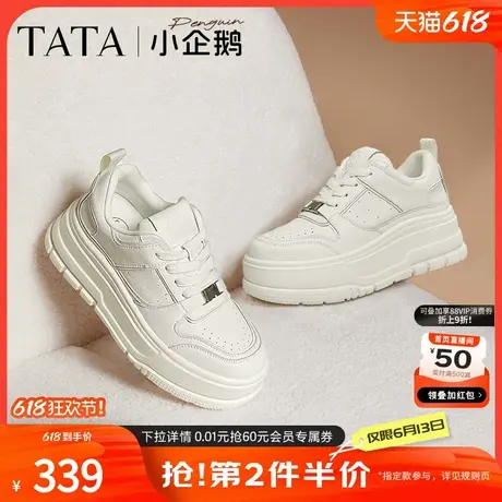 TATA他她小企鹅厚底小白鞋女鞋透气新款松糕板鞋休闲鞋GMX01AM5商品大图