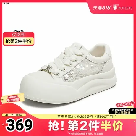 TATA/他她2025夏商场同款时尚休闲厚底女板鞋新款YSM01BM5奥莱商品大图