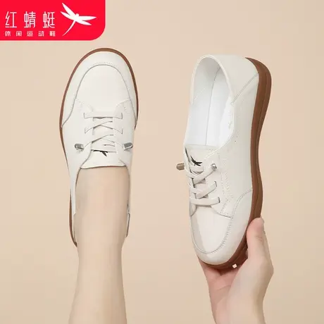 红蜻蜓女鞋秋季2024新款白鞋子休闲运动浅口小白鞋女板鞋真皮百搭图片