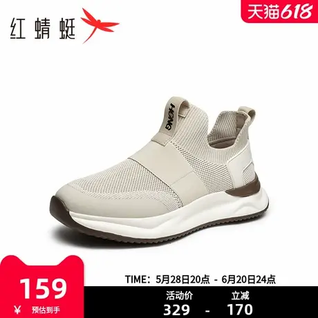 红蜻蜓网面鞋2024秋季新款男鞋透气休闲运动鞋一脚蹬软底飞织鞋男商品大图