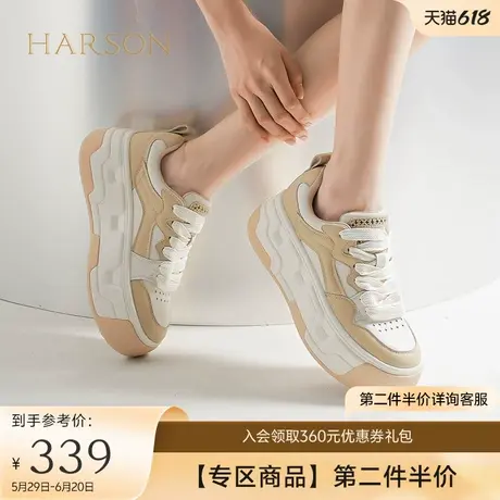 哈森秋季新款时尚休闲系带百搭运动鞋潮流女板鞋HC231612商品大图