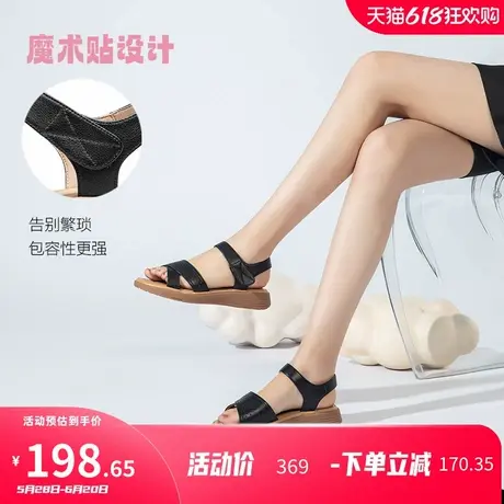 康奈女鞋2025年夏季新款时尚百搭平底软底舒适妈妈鞋女式凉鞋图片