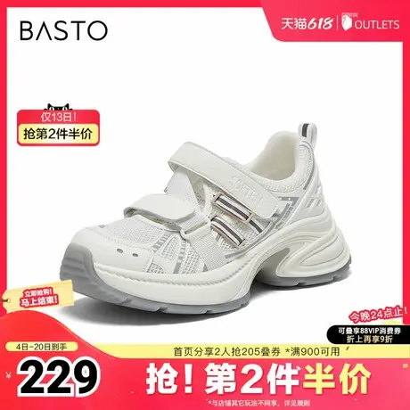 百思图2025夏季新款潮流街头运动老爹鞋厚底增高女休闲鞋B3271BM5图片