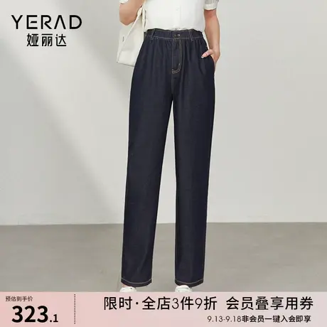 凉感松紧腰牛仔裤女薄款小个子哈伦老爹裤2023夏季新款防褪色女裤图片