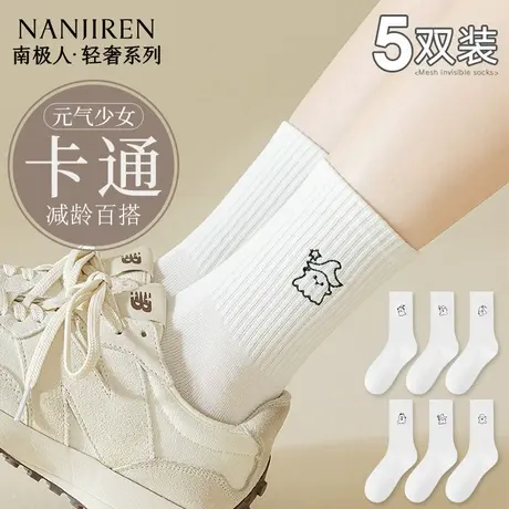 袜子女士春秋中筒袜白色棉袜防臭月子袜夏季长筒袜2025新款爆款PB图片