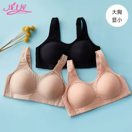 抹胸内衣防走光少女大胸显小薄款束胸聚拢防下垂大码裹胸夏季文胸图片