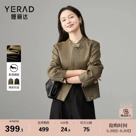 娅丽达帅气短款黑色皮衣外套女2025春装新款小个子休闲机车夹克图片