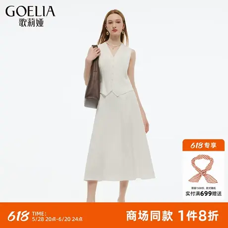 歌莉娅醋酸连衣裙女夏2025新款大方得体穿搭假两件裙子1E4C4K1G0图片