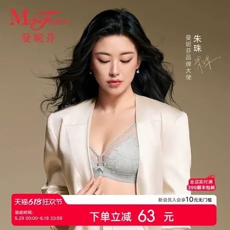 【朱珠同款】曼妮芬舒适软钢圈内衣女士胸罩性感刺绣文胸20812348商品大图