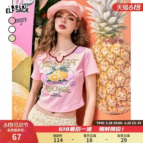 妖精的口袋印花撞色修身短袖t恤女24夏季新款小个子休闲粉色上衣商品大图