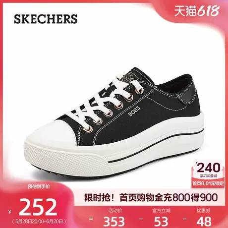 Skechers斯凯奇女鞋夏季款厚底板鞋增高帆布鞋休闲运动鞋软底舒适商品大图
